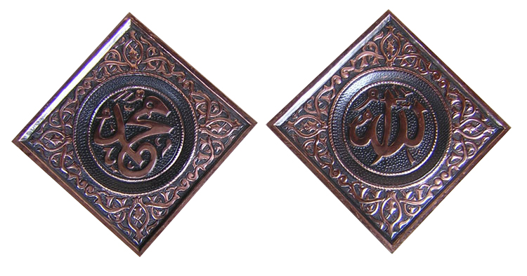 kaligrafi tembaga