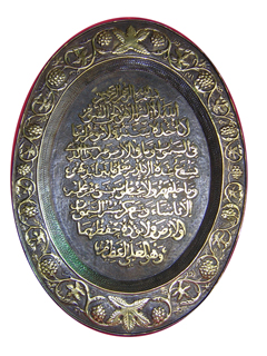 kaligrafi tembaga